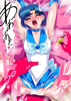 Page 41 of Suisei no Haiboku 2