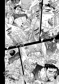 Page 40 of Taiiku Kyoushi 2