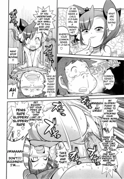 Page 12 of Kokusei Chousa