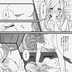 Page 12 of Distorsione