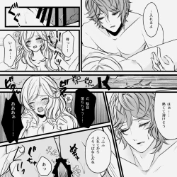 Page 13 of Distorsione