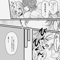 Page 15 of Distorsione