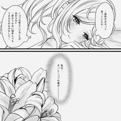 Page 20 of Distorsione