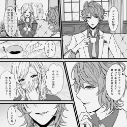 Page 5 of Distorsione