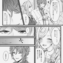 Page 6 of Distorsione