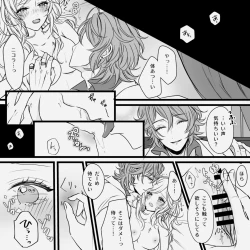 Page 9 of Distorsione