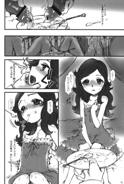 Page 3 of jouer avec moa?