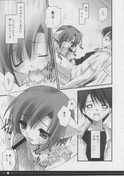 Page 10 of Petal 2 - Petal The second tale