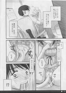 Page 5 of Petal 2 - Petal The second tale