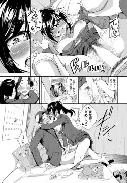 Page 104 of COMIC BAVEL 2023-04