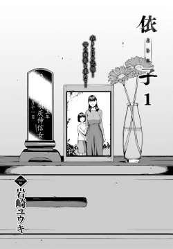 Page 163 of COMIC BAVEL 2023-04