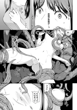 Page 172 of COMIC BAVEL 2023-04