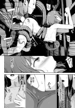 Page 177 of COMIC BAVEL 2023-04