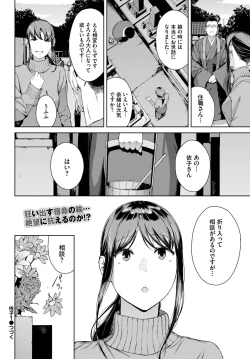 Page 185 of COMIC BAVEL 2023-04