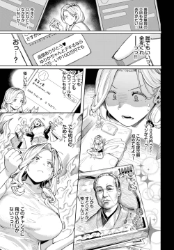 Page 212 of COMIC BAVEL 2023-04