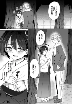 Page 254 of COMIC BAVEL 2023-04