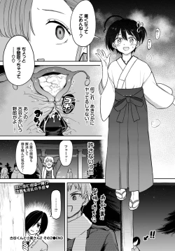 Page 273 of COMIC BAVEL 2023-04