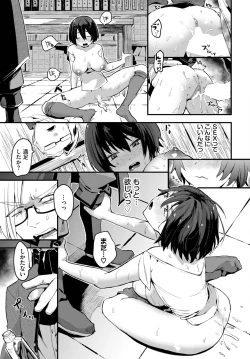 Page 286 of COMIC BAVEL 2023-04