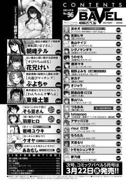 Page 2 of COMIC BAVEL 2023-04