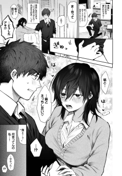 Page 318 of COMIC BAVEL 2023-04