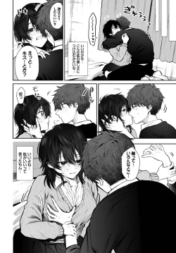 Page 319 of COMIC BAVEL 2023-04