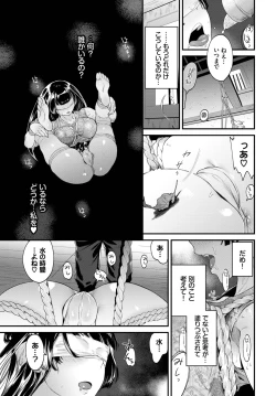 Page 342 of COMIC BAVEL 2023-04