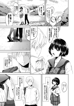 Page 362 of COMIC BAVEL 2023-04