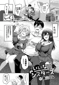 Page 398 of COMIC BAVEL 2023-04