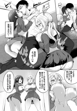 Page 405 of COMIC BAVEL 2023-04