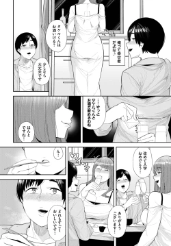 Page 419 of COMIC BAVEL 2023-04