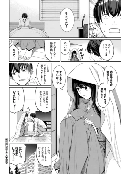 Page 41 of COMIC BAVEL 2023-04