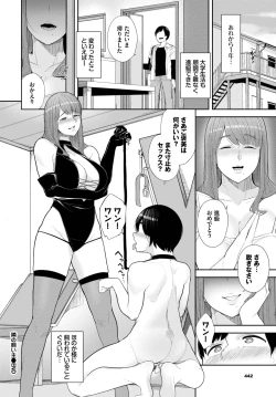 Page 437 of COMIC BAVEL 2023-04