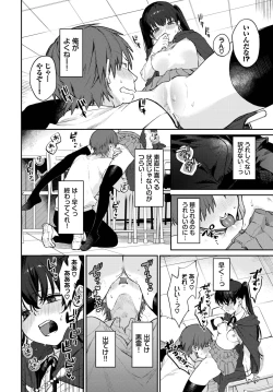 Page 51 of COMIC BAVEL 2023-04