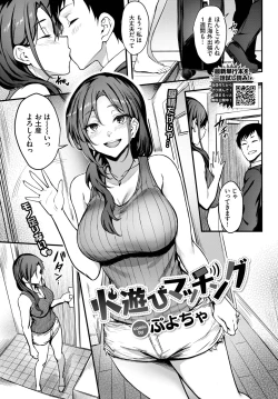 Page 66 of COMIC BAVEL 2023-04