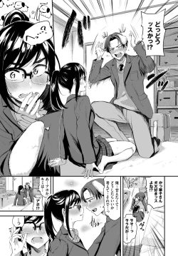 Page 92 of COMIC BAVEL 2023-04