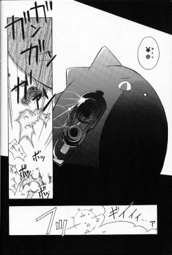 Page 31 of Are Igai no Sore.