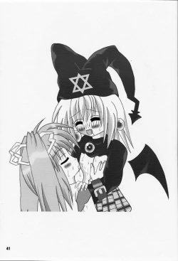 Page 40 of Are Igai no Sore.