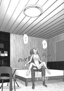 Page 119 of Ochiru Senkou Ver.E