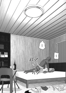 Page 40 of Ochiru Senkou Ver.E