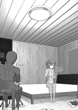 Page 66 of Ochiru Senkou Ver.E