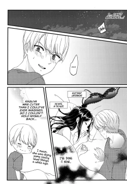 Page 34 of Shirogane Miyuki wa Mite Mitai | Miyuki Shirogane Wants to See