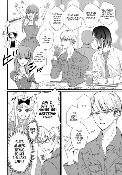Page 40 of Shirogane Miyuki wa Mite Mitai | Miyuki Shirogane Wants to See