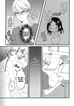 Page 5 of Shirogane Miyuki wa Mite Mitai | Miyuki Shirogane Wants to See