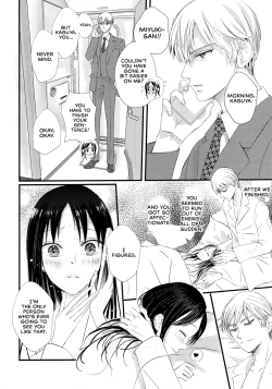 Page 67 of Shirogane Miyuki wa Mite Mitai | Miyuki Shirogane Wants to See