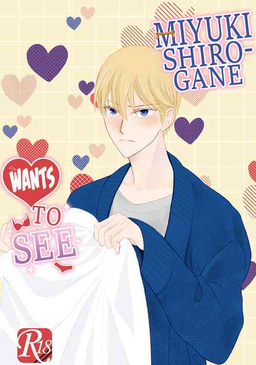 Download Shirogane Miyuki wa Mite Mitai | Miyuki Shirogane Wants to See