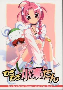 Page 1 of Mugi Mugi Komugi-tan