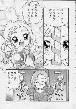 Page 8 of 5 Nen 1 Kumi Mahougumi