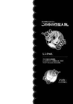 Page 4 of Choukyou Shiteyaru