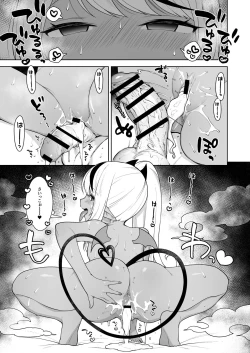 Page 21 of Chibi Succu Shiko Life 2 Nioi de Ecchi na Kibun ni Sasechau Succubus Hen