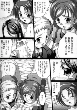 Page 6 of YES! Yes! Kagai Katsudou 2